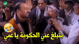  طيب والجوازة يا لمبي   ما هي كانت لازم تنتهي النهاية السوده دي  هتموت ضحك في ليلة القبض علي اللمبي دندنها