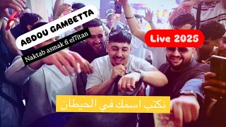 ABDOU GAMBETTA Nekteb Asmek Fi L7itan نكتب اسمك في الحيطان Live 2025  ABDOU GAMBETTA Nekteb Asmek Fi L7itan نكتب اسمك في الحيطان Live 2025