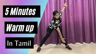 5 minutes warm up warmup before workout in tamil stretching before exercise