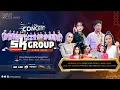 Download Lagu LIVE SK GROUP -  HUTAN MANGROVE TELUK NAGA, KAB. TANGERANG | SABTU, 21 JUNI 2025 (Malam)