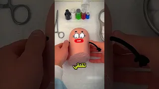 أرجوك ساعدني لإنقاذ حياتي 