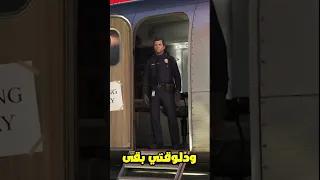 كيف تصبح شرطي في لعبة GTA 5 