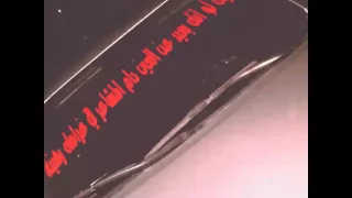 يدري احبه هواي دندنها