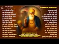 Download Lagu New Shabad Gurbani Kirtan 2025 - New Shabad Kirtan - Nonstop Shabad kirtan - Nonstop Gurbani Shabad