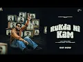 Download Lagu RUKDA NI KAM (OFFICIAL VIDEO) || GURLAL BRAR || NEW PUNJABI SONG 2025 || LATEST PUNJABI SONG 2025