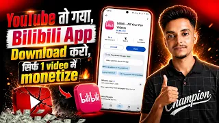 Bilibili App Download & Registration In India 🔥 | Bili Bili App Download Kaise Kare