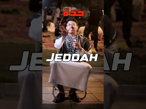 اخر مقطع نزلتو في شورت في 2023 سامحوني على القطعة😂🥹