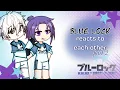 Download Lagu Blue Lock (BLLK) reacts to each other (nagireo) // Part 2 (set speed to 1.75x or 2x) !!