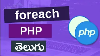 16 PHP foreach loop in telugu PHP tutorials for beginners
