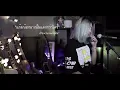 แก้มน้องนางนั้นเเดงกว่าใคร - เขียนไขและวานิช | Acoustic Cover By อีฟ x โอ๊ต