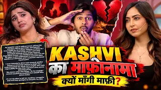 Bigg Boss 20 Kaashvi का माफीनामा , क्यो मांगी माफ़ी? 