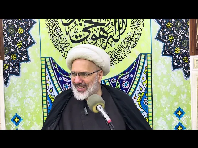 ⁣شرح دعاء مكارم الأخلاق ( 1 ) - الدكتور الشيخ إبراهيم العاملي
