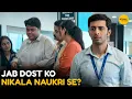 Jab Dost Ko Nikala Naukri Se Cubicles Girliyapa Diaries