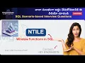 SQL in Telugu Mastering NTILE Window Function in SQL