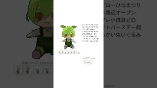 インパクトずんだもんぬいぐるみランチブレイク人形ピロぬいぐるみピローひなまつりアニメ周辺オープンコスプレ小道具ピローギフトバースデー超やわらかいぬいぐるみ小さな人形クッションゲームの周りぬいぐるみコス