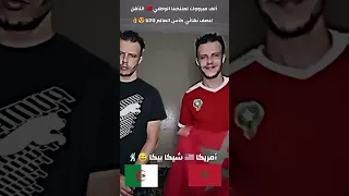 امريكا شيكا بيكا اكسبلور Beats الاهلي ترند دويتو Rap ضحك تيك توك تصميم فيديوهات ميسي 