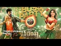 Waltair Veerayya - Boss Party Lyric Video | Megastar Chiranjeevi, Urvashi Rautela | PN MUSIC