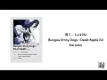 Download Lagu [KARAOKE] Bungou Stray Dogs : Dead Apple Ed [No Vocal] Luck Life - Bokura [Lyrics]