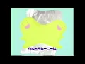 Download Lagu Moony Diapers - Japanese commercial (1992)
