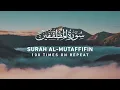 Download Lagu Surah Mutaffifin - 100 Times On Repeat