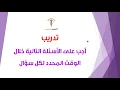 Quantitative Section | 46 | Non-standard Units of Length