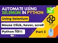 Selenium Mouse Hover And Click Python Selenium Python In Hindi By Krishna Sonavane