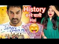 Download Lagu Sitaare Zameen Par Box Office Collection REACTION | Deeksha Sharma