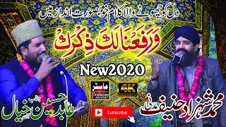 warafana laka zikrak by shahzad haneef madni 2020master sound 03004383577