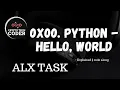 0x00 Python - Hello World alx code along