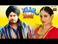 Download Lagu Dev Kharoud - New Movie 2025 - Karamjit Anmol, B.N Sharma | Latest Punjabi Film 2025