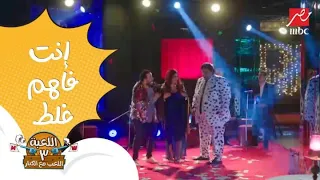 اللعبة 3 الحلقة 2 رد فعل وسيم لما عرف إن مراته اشتغلت رقاصة 