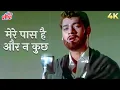 Lagu Mahendra Kapoor : Mere Paas Hai Aur Na Kuchh 4K | मेरे पास है और न कुछ | Old Hindi Songs