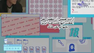 مسلسل المراهقة الجزء الثاني الحلقة 6 