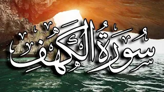 تلاوة خياليه توقظ الروح لاول مره من سورتي الكهف ومريم الشيخ شعبان الصياد 