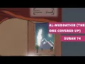 Lagu Surah 74: Al-Muddathir (The One Covered Up) - سورة المدثر
