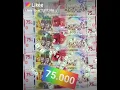 Download Lagu 75.000(uang mainan)