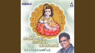 kannan maya kannan