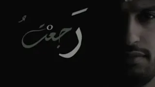 الهي رجعت بذل افتقاري نشيد بدون موسيقى 