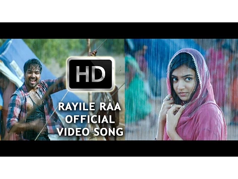 Rayile Raa - YouTube