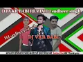 Download Lagu mohana dagabaaz rasiya DjVKR EXCLUSIVE REMIX CG SONG// @Sudheer212  se @djskexclusive9969