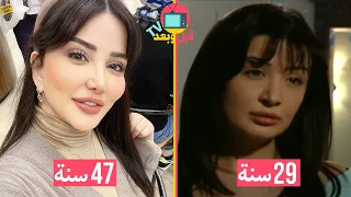 شاهد كيف اصبح ابطال مسلسل أشواك ناعمة      بعد    سنة   قبل وبعد    دندنها
