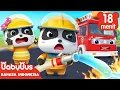 Download Lagu Truk Pemadam Kebakarannya Datang! | Lagu Kendaraan Anak | Lagu Anak-anak | BabyBus Bahasa Indonesia