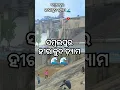 Download Lagu Hirakud dam 🌊 // sambalpur // #youtubeshorts #youtube @Amitlifestylee
