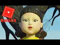 Download Lagu DIA KAWAI TAPI MEMATIKAN! Roblox Squid Game