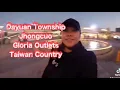 Dayuan Township Gloria Outlets