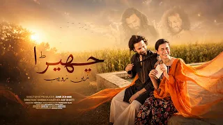 Cheerah | Zain Zohaib