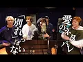 『神っぽいな』をONE N' ONLYが原曲キーで歌ってみたら..ぽいじゃん！！【ボカロ】【ピノキオピー】【歌ってみた】