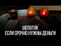 Channel