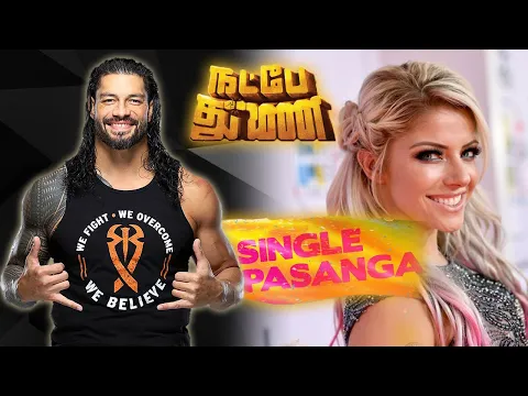 Download MP3 Roman Reigns | Single Pasanga song - Natpe Thunai #WWE