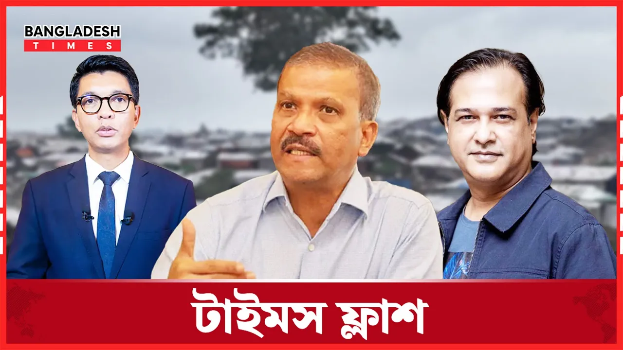 আ.লীগের রাজনৈতিক কার্যক্রমে নিষেধাজ্ঞা তুলে নেওয়ার কোনো সম্ভাবনা নেই | টাইমস ফ্ল্যাশ | ০১ অক্টোবর